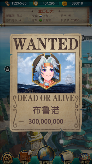 你好呀女帝游戏截图4