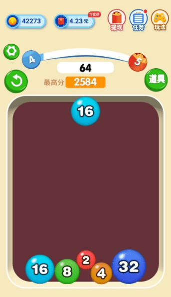 2048弹球大师游戏截图1