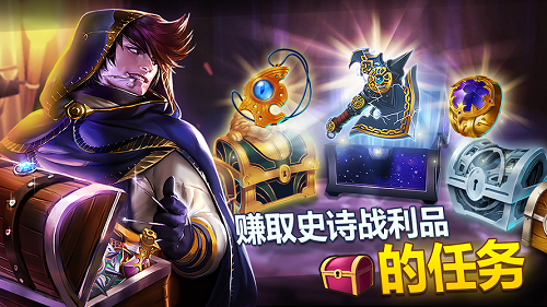 商店英雄国际服官方版游戏截图2