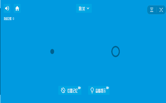 最强瞄一瞄游戏截图3