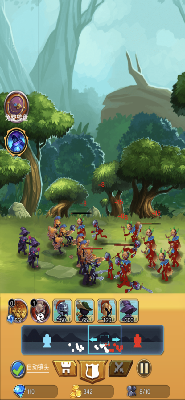 火柴人种族之战游戏截图2