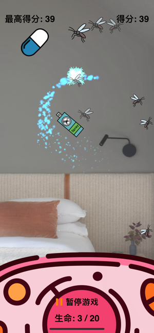 杀死蚊子游戏截图2