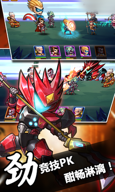 最爽三国游戏截图1