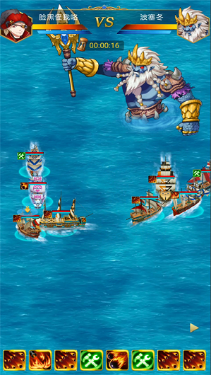 大航海战略版游戏截图2