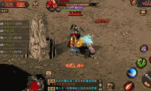 神佑火龙传奇游戏截图5