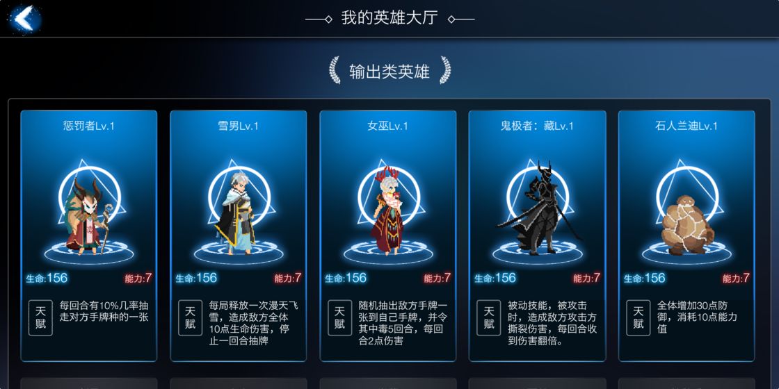 七世界-游戏截图1