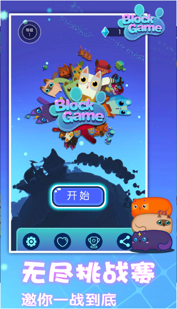 疯狂拼拼乐-游戏截图3