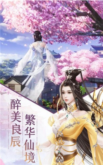 雪中悍刀行游戏截图1