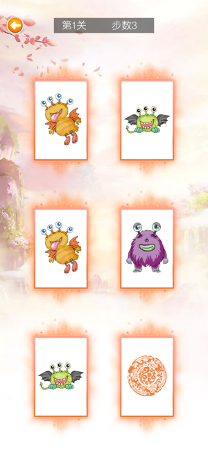 星辰仙境游戏截图4