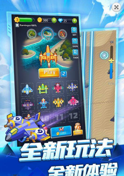 合成战机红包版游戏截图3