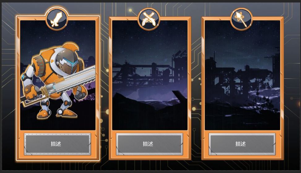 生活的真相我们的大学之教育模块游戏截图5