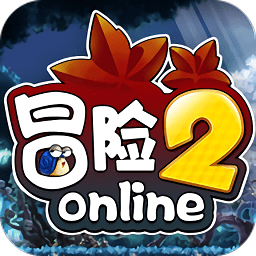 冒险2online破解版