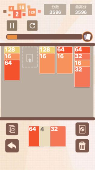 缤纷数字屋游戏截图1