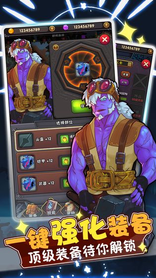 骑士突突突游戏截图3