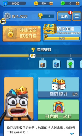 骰子守卫塔防-游戏截图2