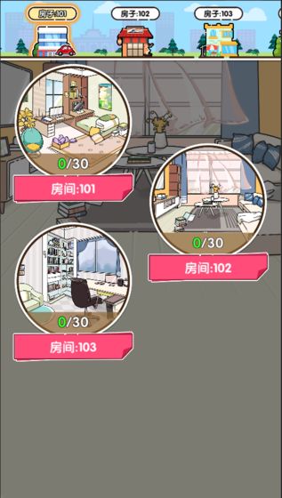 猫咪小舍游戏截图4
