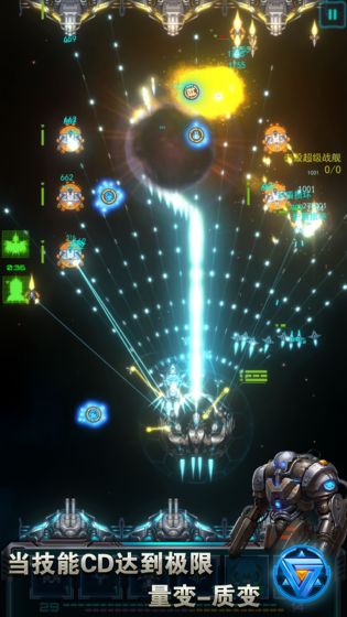 星际炮塔游戏截图1