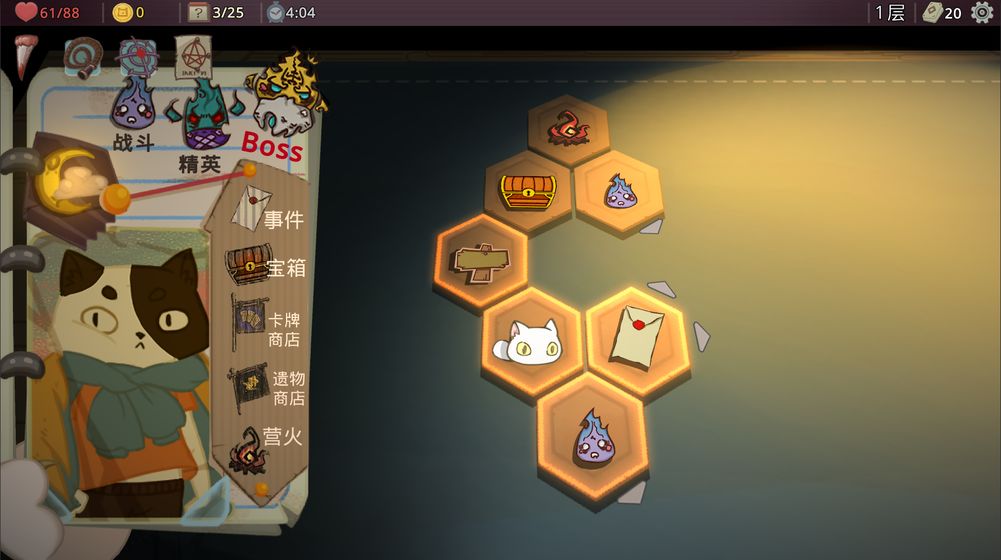 梦境循环梅菲斯特的委托-游戏截图2