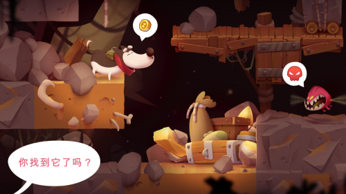 我的冒险狗2游戏截图3