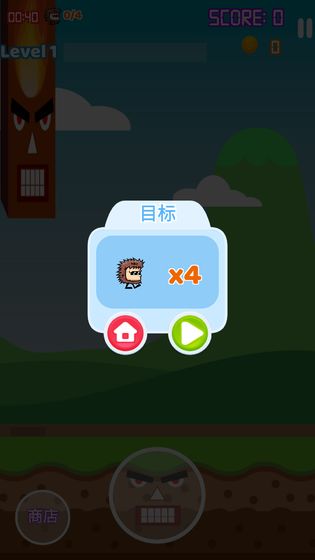 暴走的柱子哥游戏截图4