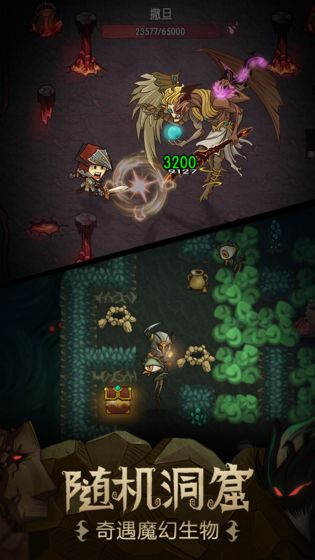 塞尔勇士录-游戏截图2