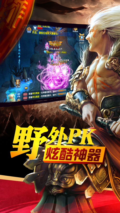 冰龙雪舞游戏截图1