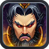 新三国塔防满v变态版