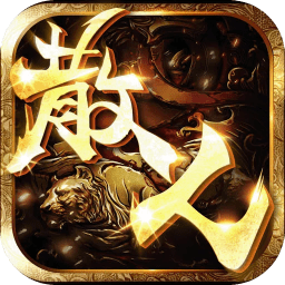 九游散人sf手机版(暂未上线)