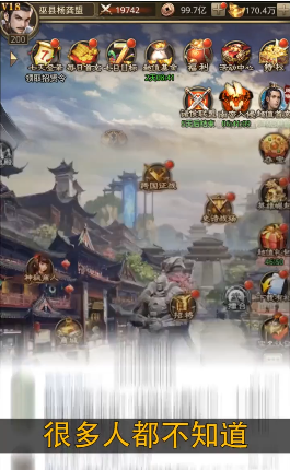 魔将大乱斗-游戏截图1