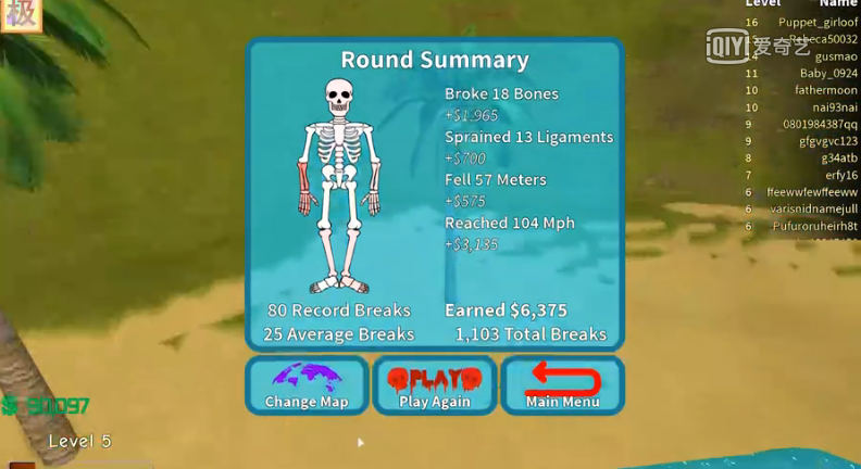 骨折模拟器游戏截图1