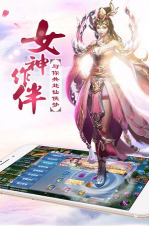 寒冰玲珑-游戏截图2