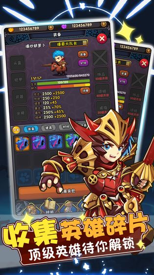 骑士突突突游戏截图1