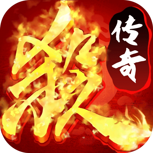 散人霸业华为版本