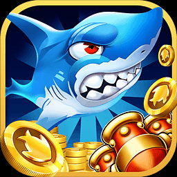 街机千炮捕鱼白金版