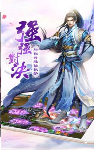 寒冰玲珑-游戏截图1