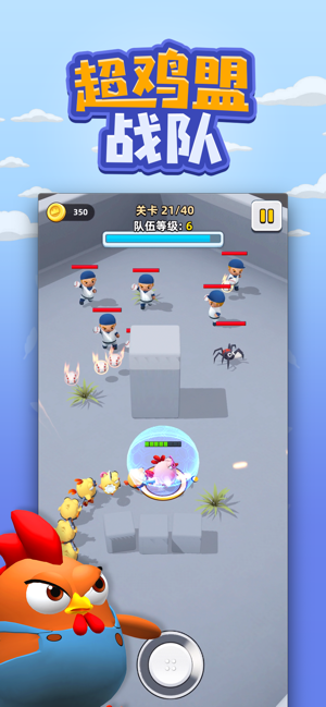 超鸡萌战队游戏截图3