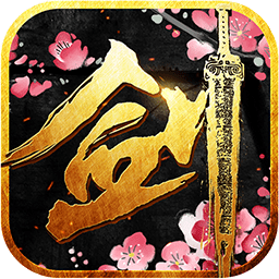 九剑魔龙传手机版