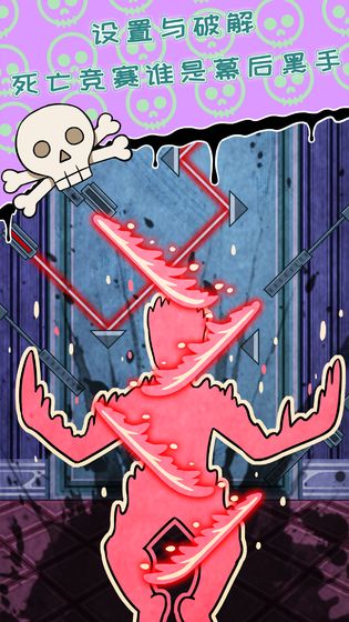 无人生还之门-游戏截图1