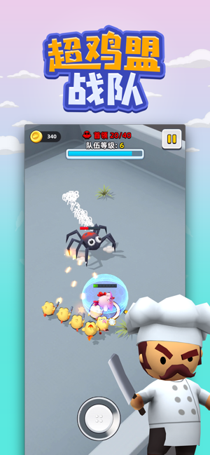 超鸡萌战队游戏截图2