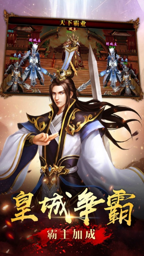 失落遗迹游戏截图1