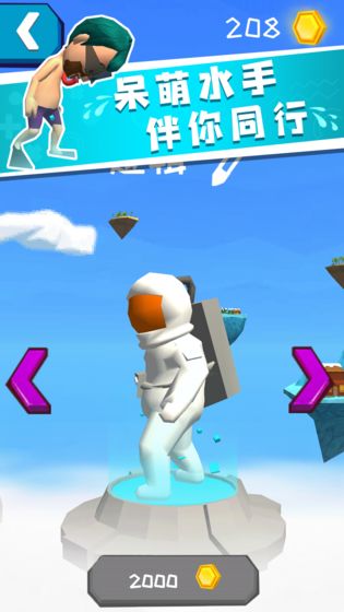 水上世界游戏截图1