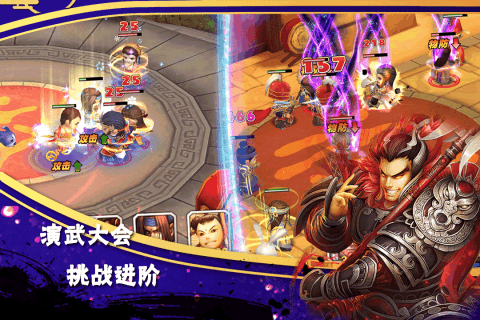 异次元英雄传小米官方版游戏截图3