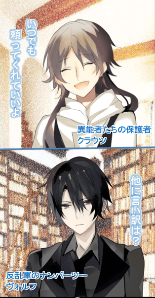 恋之茶-游戏截图1