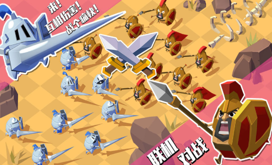 蛋蛋模拟器游戏截图1