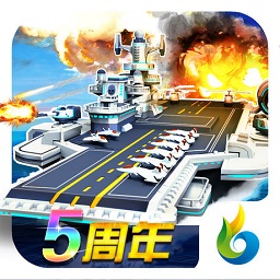 帝国舰队内购破解版