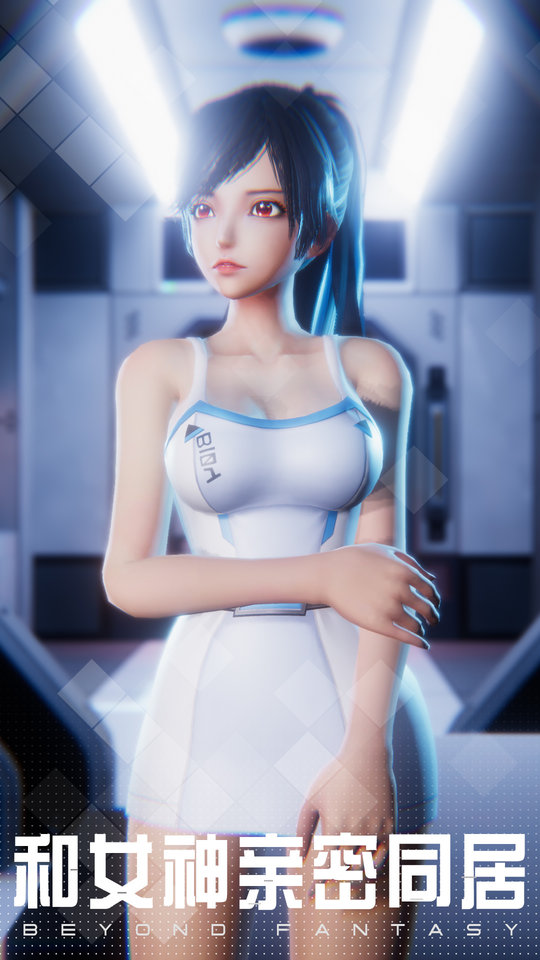 女神星球小米官方版游戏截图2