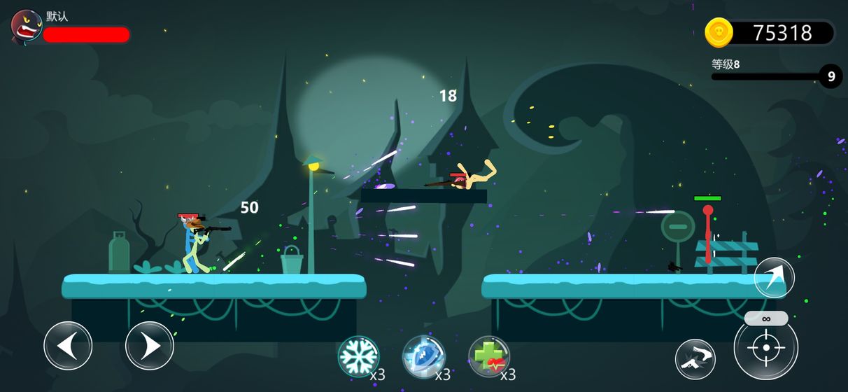 激射火柴人游戏截图1