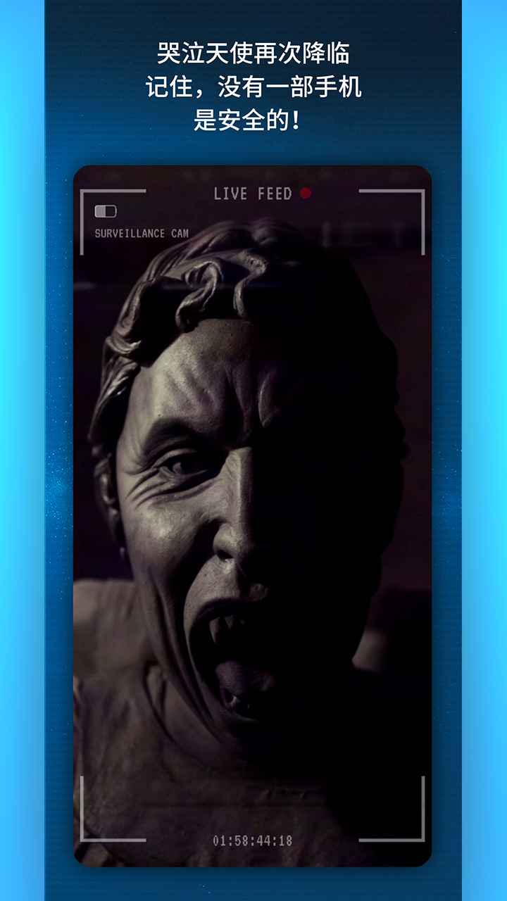 神秘博士孤独的暗杀者游戏截图5