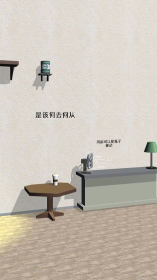 欢乐的跳跃游戏截图3