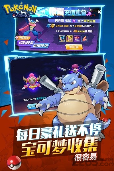 萌妖出没小米版游戏截图3